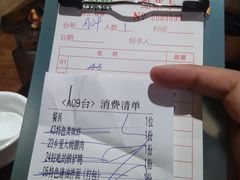 账单-小辣椒·湖南乡里菜(龙海家园店)