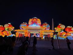 -北京园博大酒店