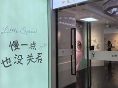 -杭州湖滨in77