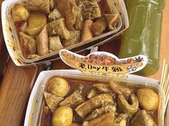 -老day牛杂(官也街总店)