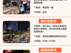 -三亚亚特兰蒂斯度假区