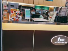 -1点点(东泰禾店)