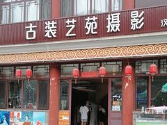 -大境门景区
