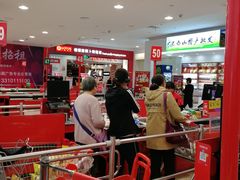 -卜蜂莲花(杨高北路店)
