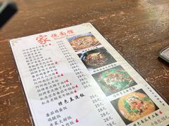 -家烧面馆【南山路知名经典面食】