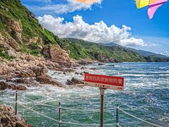 -西涌国际滨海旅游区