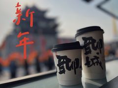 -光岳楼