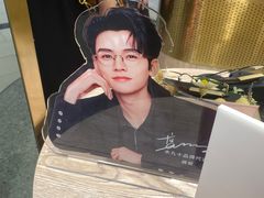 -木九十眼镜(嘉里中心店)