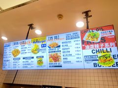 -前进5路汉堡炸鸡(昙华林店)