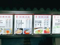 -西安手工软面(浦东南路店)