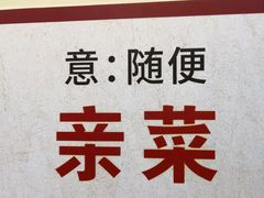 -明姨仔潮汕美食·碳炉猪脚·汕尾牛腩饭·起片鸡煲(起义路店)