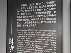 -上海市龙华烈士陵园