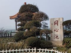 -云龙湖旅游景区