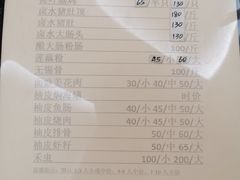 -腰记饭店(龙源路店)