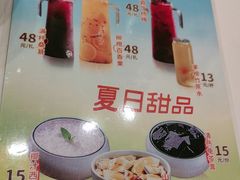 -沙河粉村·国家非遗传承(云台店)