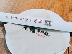 -老张牛肉面(天津万象城店)
