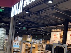 -MUJI无印良品(大悦城店)