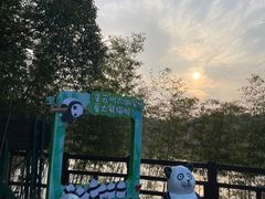 -苏州太湖国家湿地公园