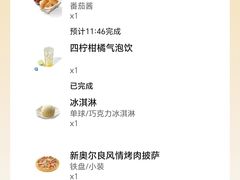 -必胜客(远大路店)