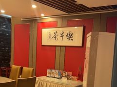 -留芳·文旅古月楼(老街店)