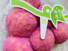 一串葡萄-奈雪的茶(大连新玛特店)
