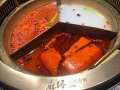 -麻路成都火锅(柏威年店)