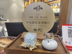 -青岛遇见米兰(八大关店)