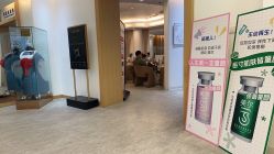 -天津伊美尔医疗整形美容专科医院