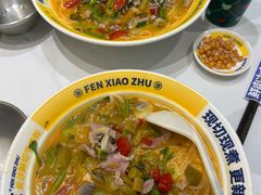 -粉小主·贵州酸汤牛肉粉(南京仙林金鹰店)