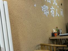 -烤五行·烧烤烤串(石佛营店)