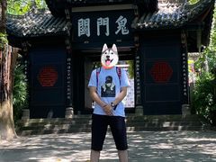 -丰都鬼城名山景区