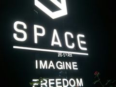 space&nbsp;club&nbsp;logo-SPACE(欢乐颂购物中心店)