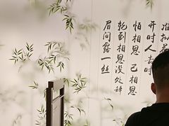 -金陵梦华·宫宴(南京首店)
