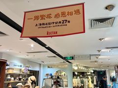 -梅龙镇广场