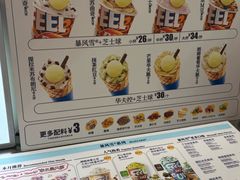 -DQ·蛋糕·冰淇淋(西城红场店)