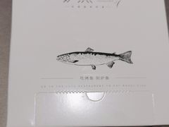-炉鱼(无锡八佰伴中心店)