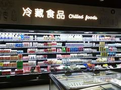 -中百生活剧场(泛海城市广场店)