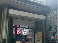 门面-天泽祥·鼓楼馒头(鼓楼店)