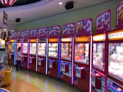 -爱玩嘉年华(龙湖源著天街店)