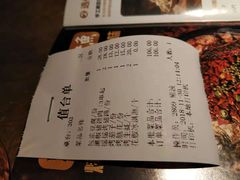 菜单-烤匠麻辣烤鱼(环球中心店)