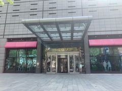 -北京SKP