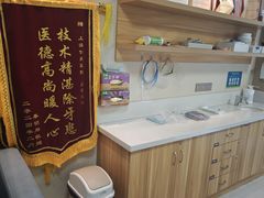 -上海仁爱医院口腔科 · 种植