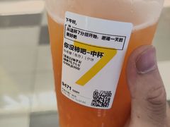 -7分甜(万象城店)