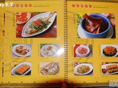 菜谱5-上海老饭店(北京分店)