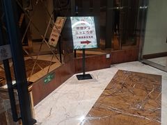-鑫水汇汤浴