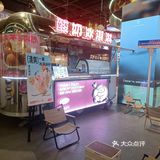 好绵密的冰淇淋!