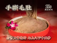 -蜀大侠火锅(香格里拉店)