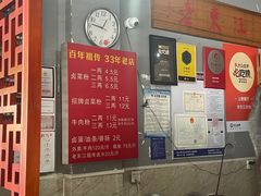 -老东江米粉