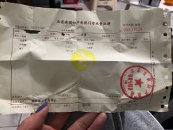 -北京安琪