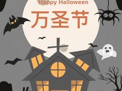 -Jumphai室内蹦极运动